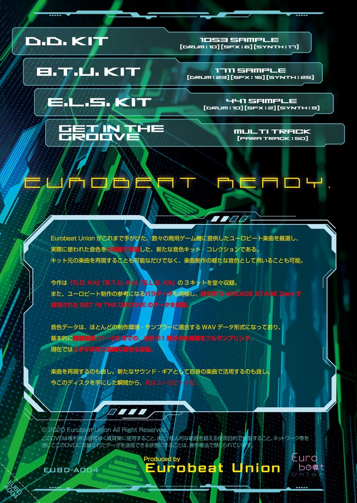 【新作】ARCADE COLLECTION VOL.1【制作キット】