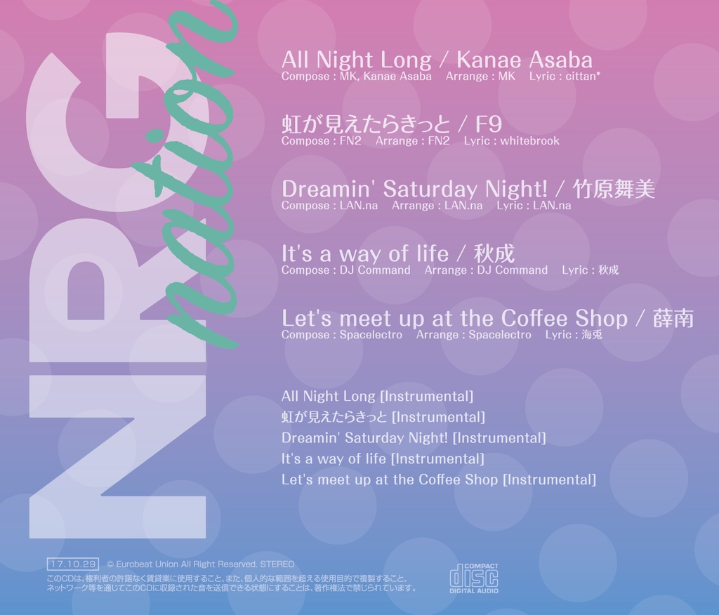 【BOOTH限定】NRG nation VOL.1 + VOL.2【CD2枚】