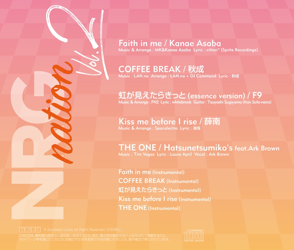 【BOOTH限定】NRG nation VOL.1 + VOL.2【CD2枚】