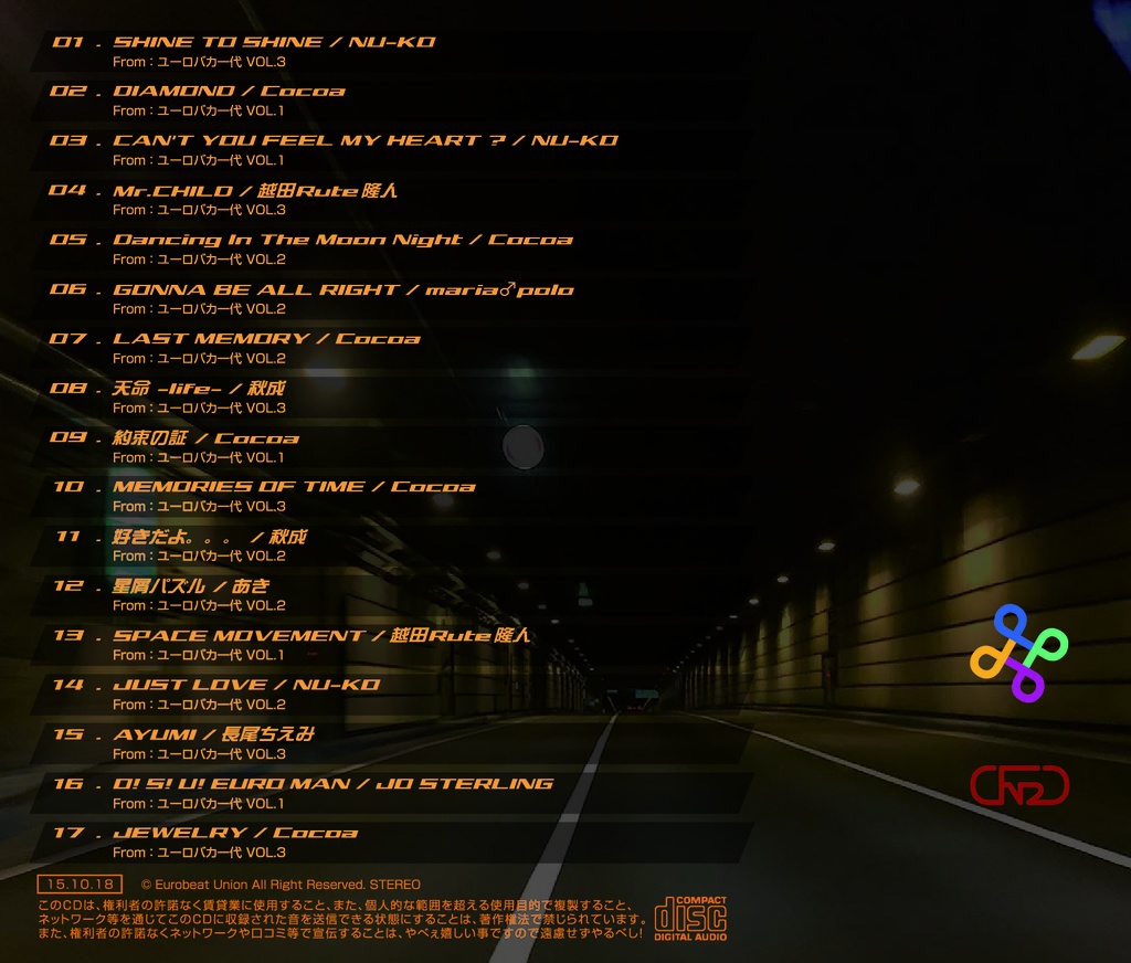 【旧作コンプリートシリーズ!】EURO BAKAICHIDAI Collection Vol.1〜Vol.4