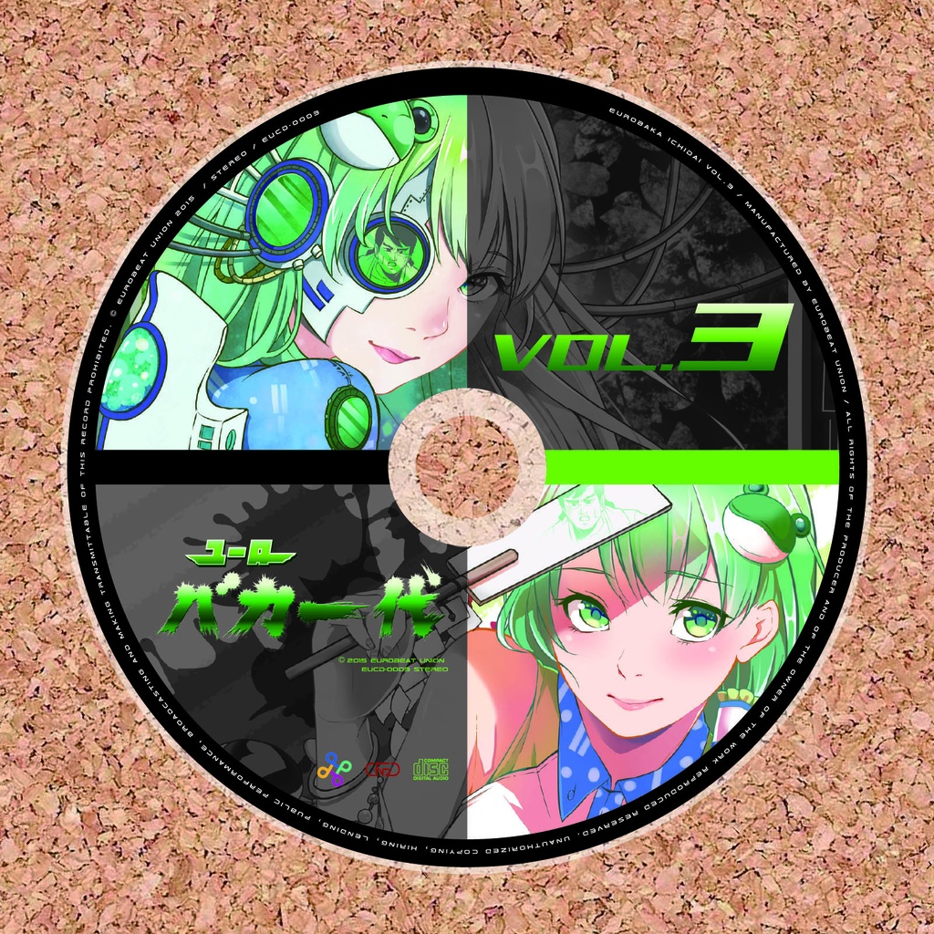 【旧作コンプリートシリーズ!】EURO BAKAICHIDAI Collection Vol.1〜Vol.4