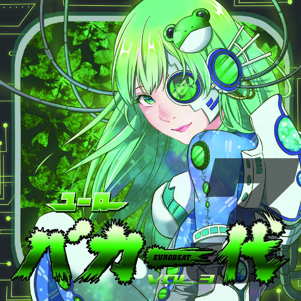 【旧作コンプリートシリーズ!】EURO BAKAICHIDAI Collection Vol.1〜Vol.4