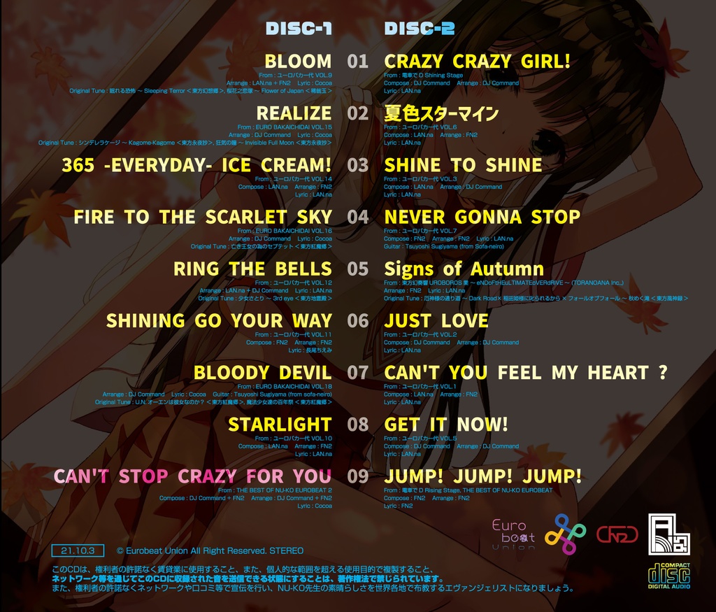 【2021年秋の陣】EURO BAKAICHIDAI VOL19 + THE BEST OF NU-KO EUROBEAT 2 + 特典ディスク【3作品DISC5枚!】