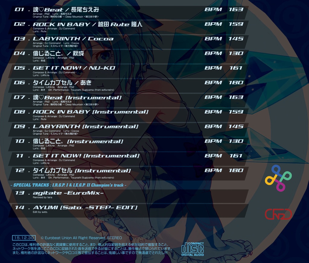 【旧作コンプリートシリーズ!】EURO BAKAICHIDAI Collection Vol.5〜Vol.8