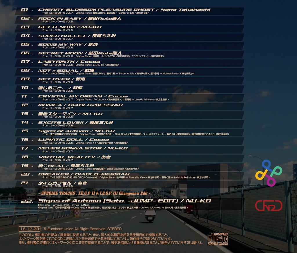 【旧作コンプリートシリーズ!】EURO BAKAICHIDAI Collection Vol.5〜Vol.8