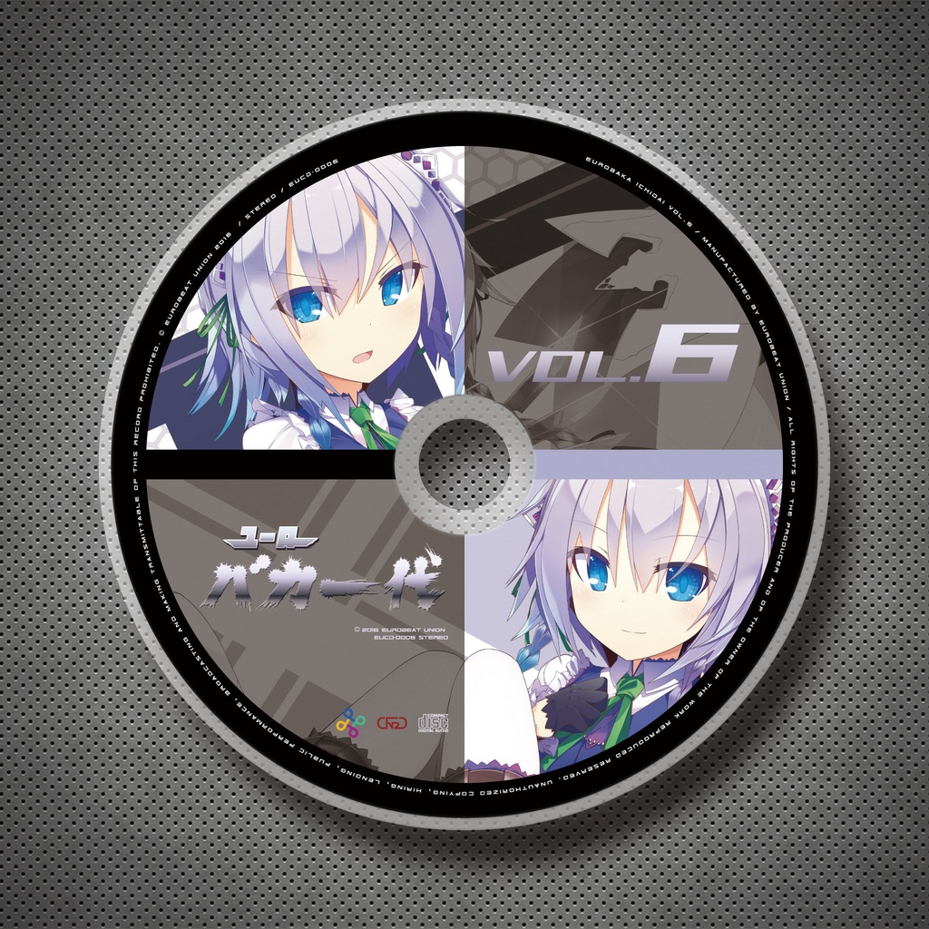 【旧作コンプリートシリーズ!】EURO BAKAICHIDAI Collection Vol.5〜Vol.8