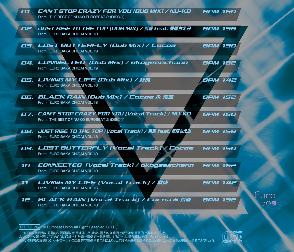 【2021年冬の陣】アニバーサリー記念スペシャル!2新譜+レア特典付き限定セット【Disc.5枚組】