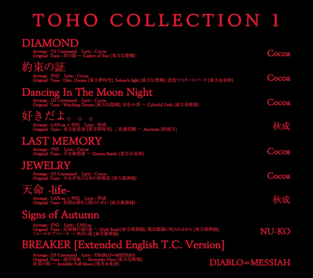 【2022年春の陣】EURO BAKAICHIDAI VOL.21 + レア特典2作品付き限定セット【超豪華3点セット】