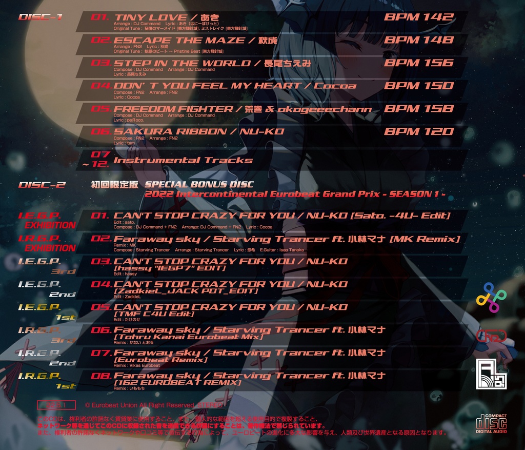 【2022年春の陣】EURO BAKAICHIDAI VOL.21 + レア特典2作品付き限定セット【超豪華3点セット】