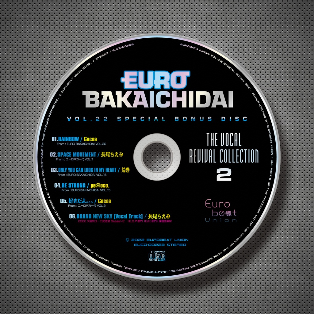 【2022年秋の陣】EURO BAKAICHIDAI VOL.22 + レア特典2作品付き限定セット【超豪華3点セット】