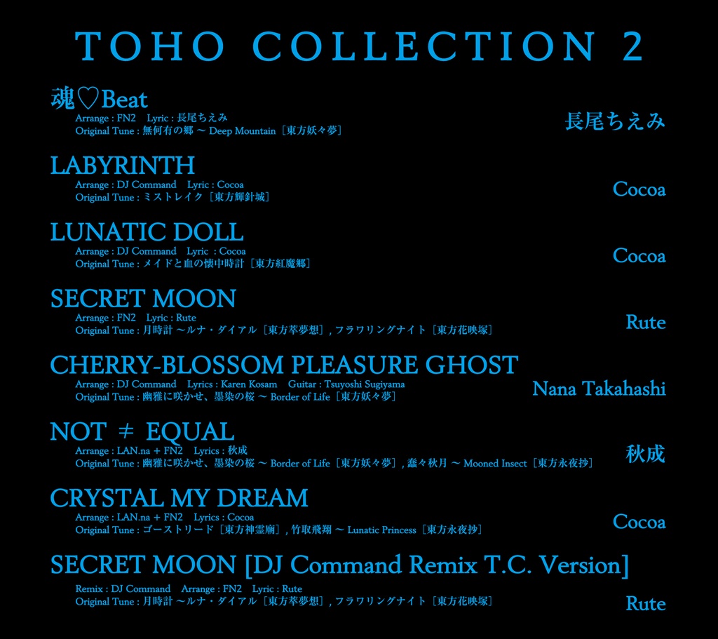 【2022年秋の陣】EURO BAKAICHIDAI VOL.22 + レア特典2作品付き限定セット【超豪華3点セット】