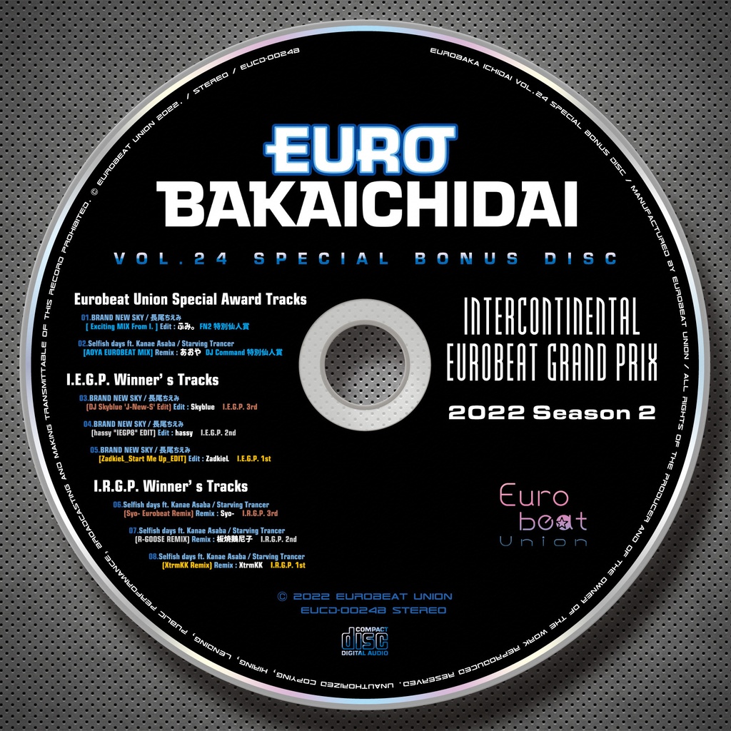 【2022年冬の陣】EURO BAKAICHIDAI VOL.24 + VOL.23 + レア特典作品付き限定セット【超豪華3点セット】