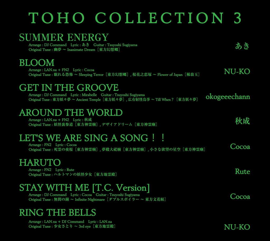 【2022年冬の陣】EURO BAKAICHIDAI VOL.24 + VOL.23 + レア特典作品付き限定セット【超豪華3点セット】