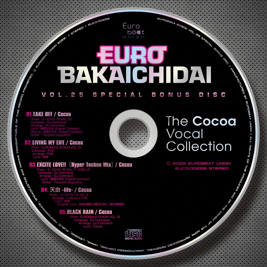 【2023年春の陣】EURO BAKAICHIDAI VOL.25 + レア特典2作品付き限定セット【超豪華3点セット】