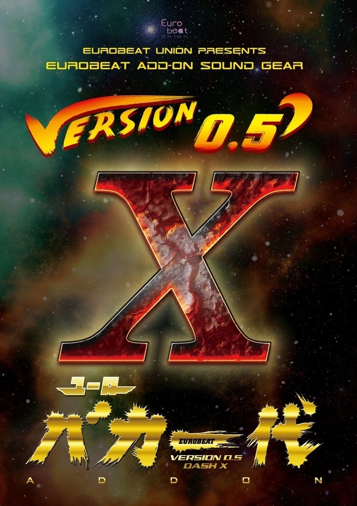 EUROBEAT Construction Kit 3