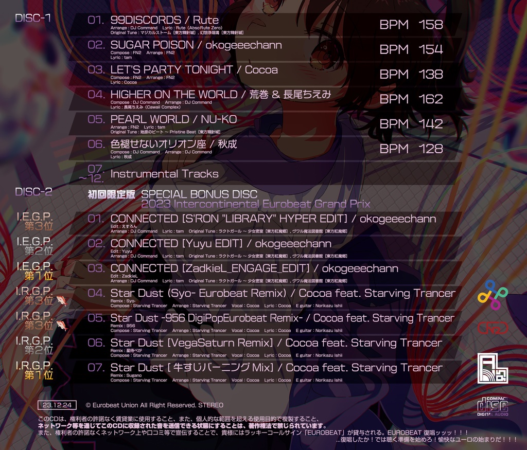 【2023年冬の陣】EURO BAKAICHIDAI VOL.28 + EURO BAKAICHIDAI VOL.27 + レア特典付き限定セット【超豪華3点セット】