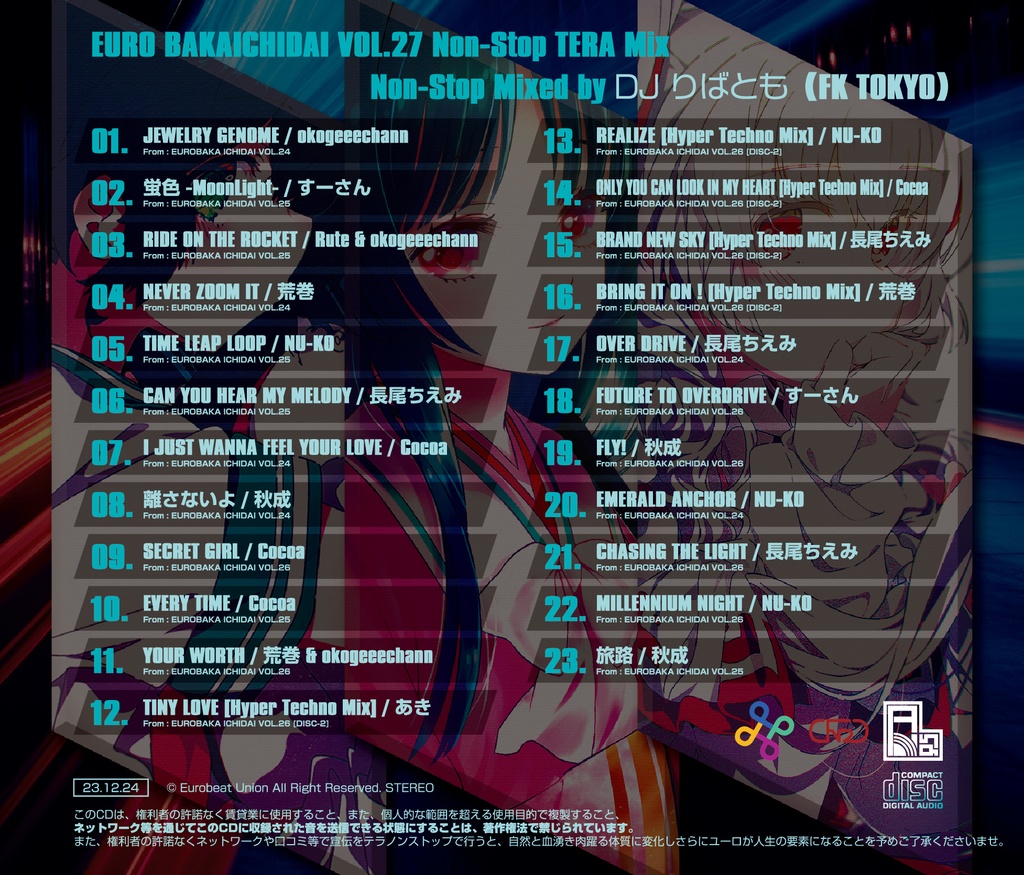 【2023年冬の陣】EURO BAKAICHIDAI VOL.28 + EURO BAKAICHIDAI VOL.27 + レア特典付き限定セット【超豪華3点セット】