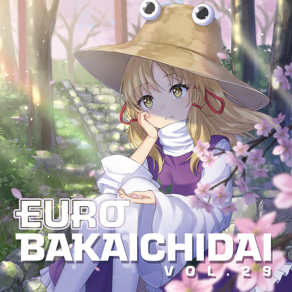 【2024・春の陣】EUROBAKA ICHIDAI VOL.29 + BOOTH限定特典付きセット
