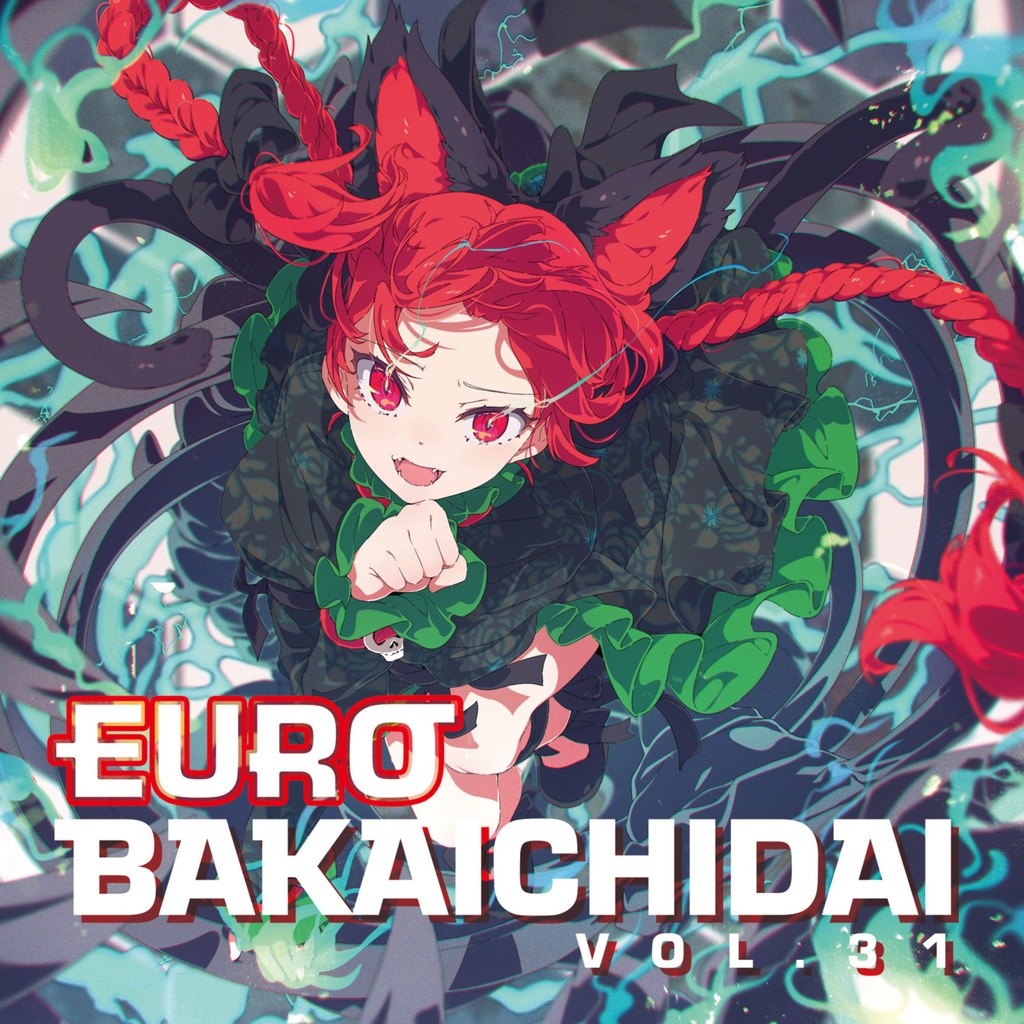 【2024・冬の陣】EUROBAKA ICHIDAI VOL.31 + TOHO COLLECTION 7 + 特典付き限定セット