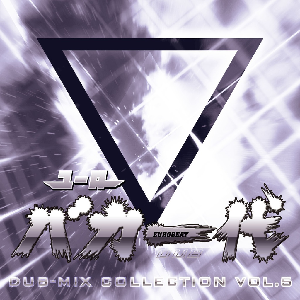 【サイン入り!】DJ Command Best 2 & DUB-MIXセット【合計4枚】