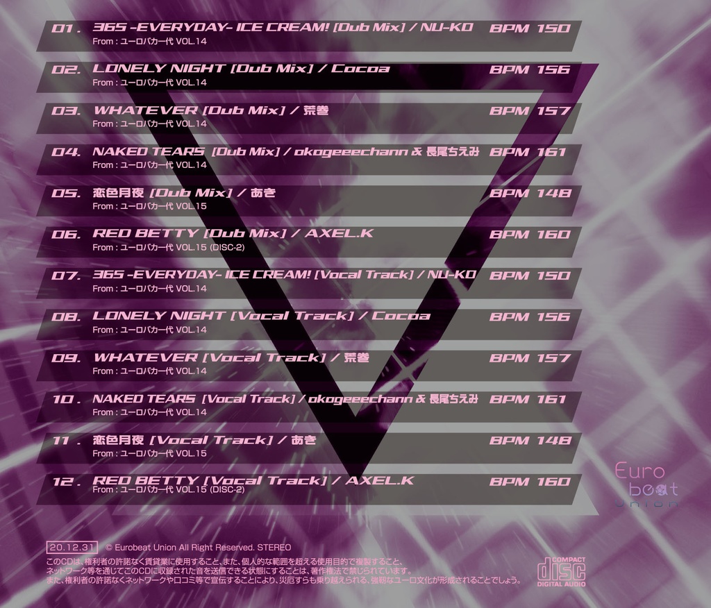 DUB-MIXコレクション VOL.1〜7【コンプリートセット】