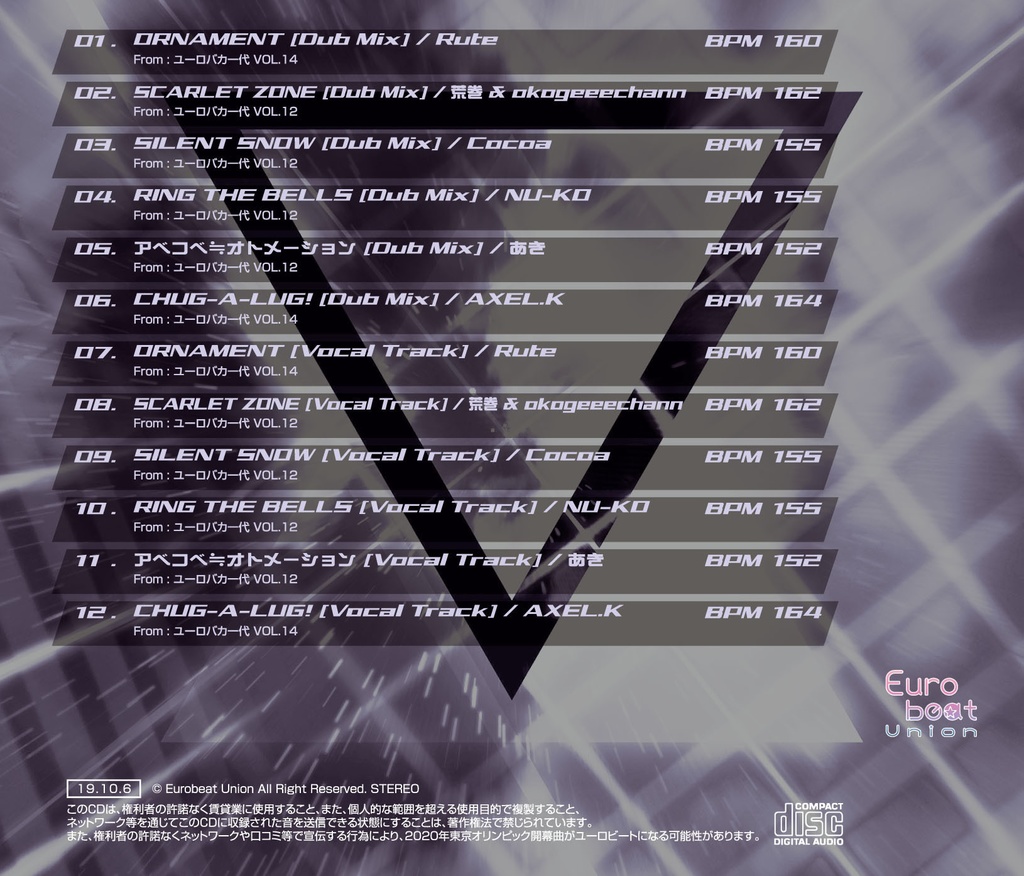 DUB-MIXコレクション VOL.1〜7【コンプリートセット】