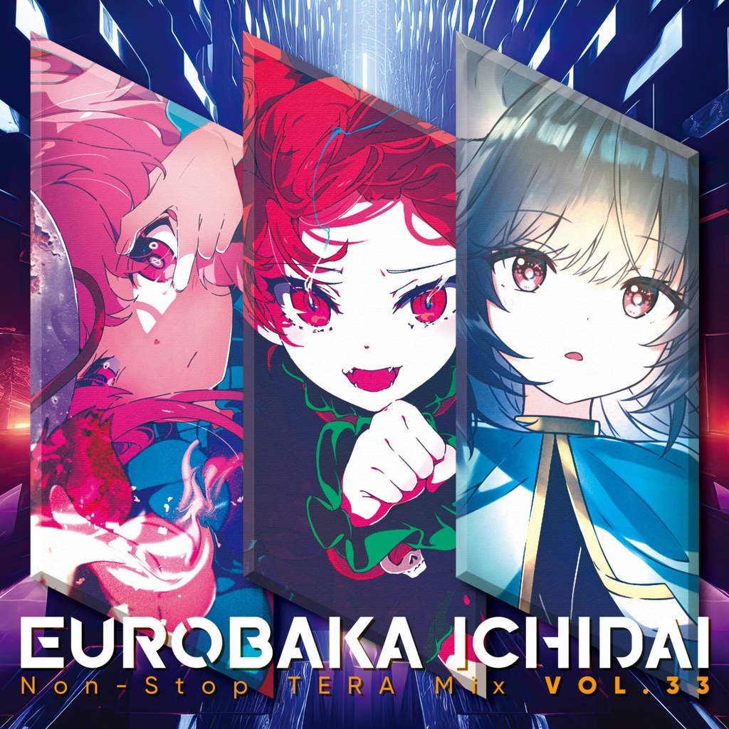 【2025・秋の陣】EUROBAKA ICHIDAI VOL.34 + EUROBAKA ICHIDAI VOL.33 + 特典付き限定セット
