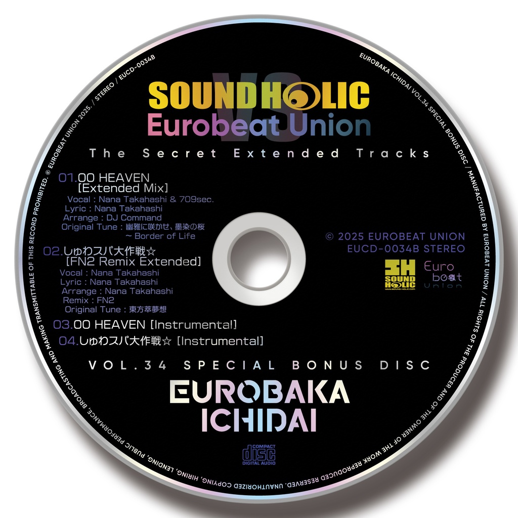 【2025・秋の陣】EUROBAKA ICHIDAI VOL.34 + EUROBAKA ICHIDAI VOL.33 + 特典付き限定セット