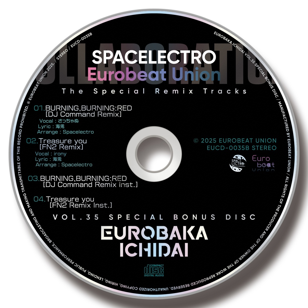 【2025・冬の陣】EUROBAKA ICHIDAI VOL.35 + 特典付き限定セット