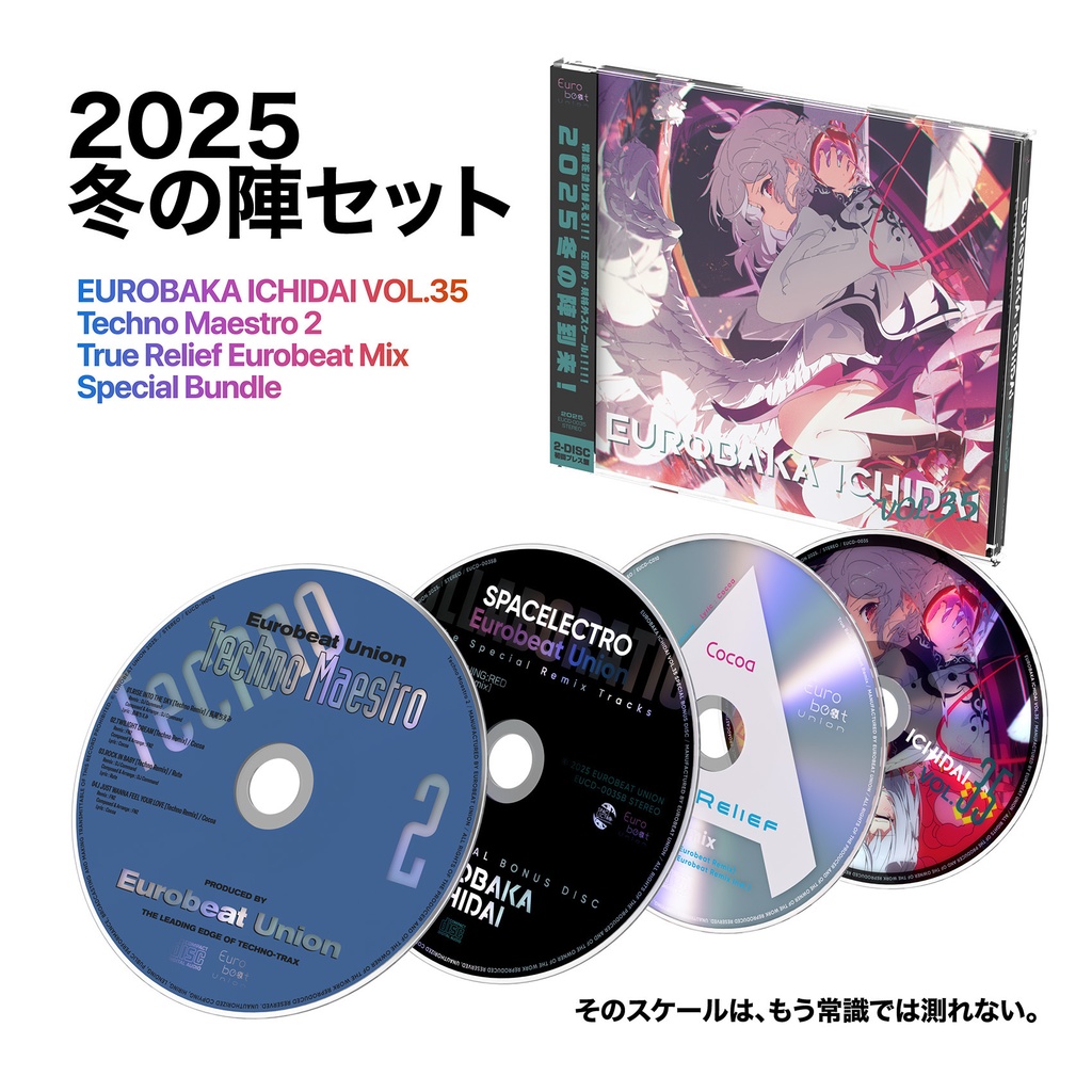 【2025・冬の陣】EUROBAKA ICHIDAI VOL.35 + 特典付き限定セット