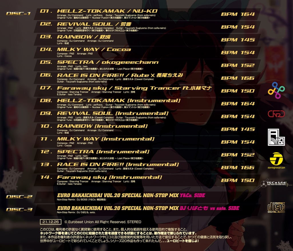 【MFゴースト 3nd Season 収録記念】特別サイン付き!Command BEST 2 + EUROBAKA ICHIDAI VOL.20スーパーセット