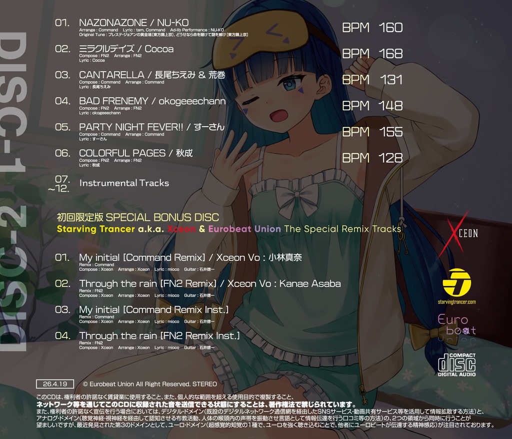 【2026・春の陣】EUROBAKA ICHIDAI VOL.36 + 特典付き限定セット