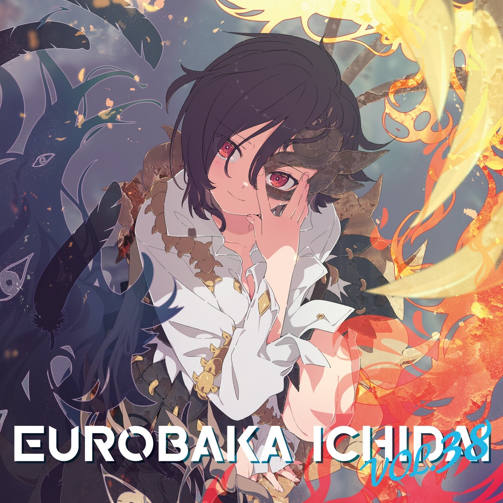 【2026・秋の陣】EUROBAKA ICHIDAI VOL.37 + VOL.38 + 特典付き限定セット