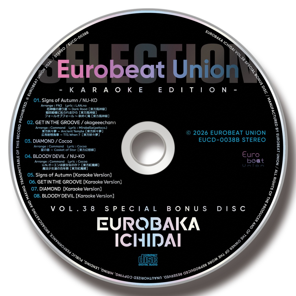 【2026・秋の陣】EUROBAKA ICHIDAI VOL.37 + VOL.38 + 特典付き限定セット