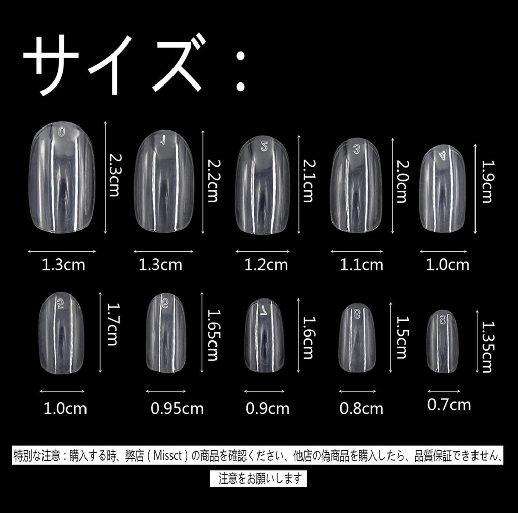 葵ゆうた アクアマリン概念 ネイルチップ
