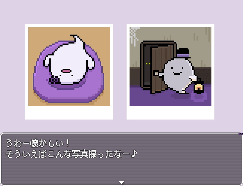 【PCフリーゲーム】こわくないおばけのおうち