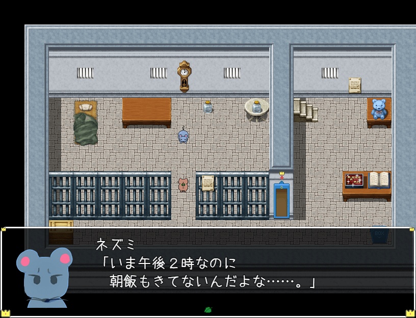 【PCフリーゲーム】王様のお願い