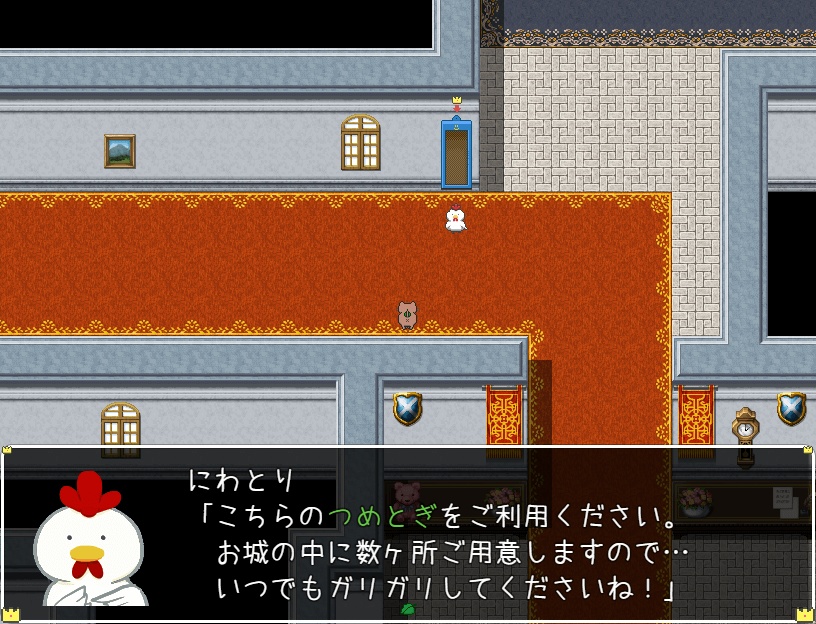 【PCフリーゲーム】王様のお願い