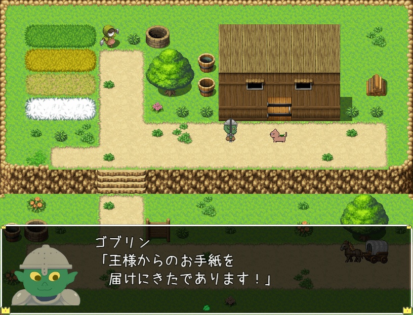 【PCフリーゲーム】王様のお願い