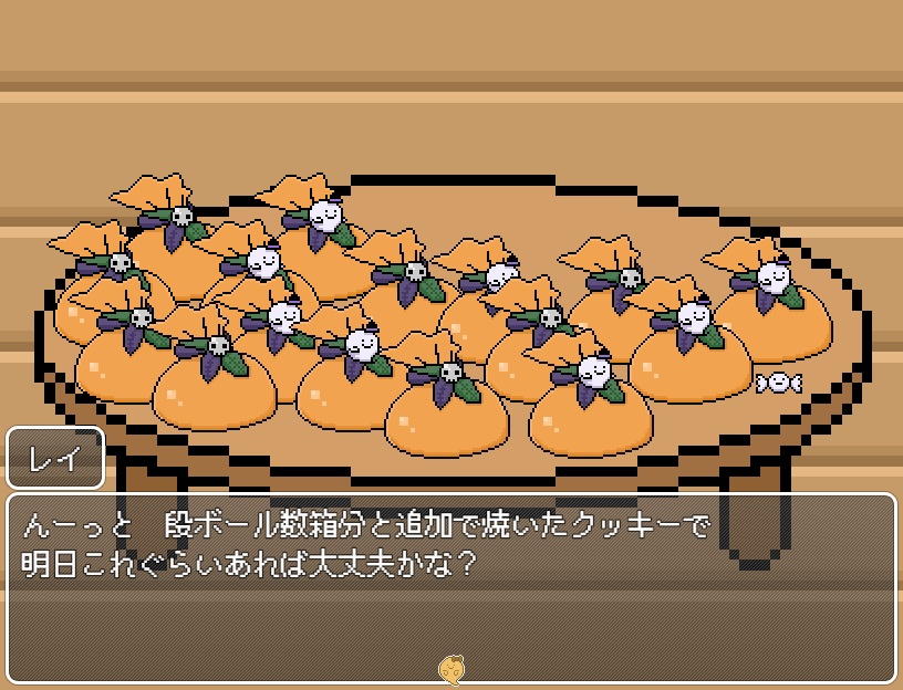 【PCフリーゲーム】おばけのレイのドタバタハロウィン