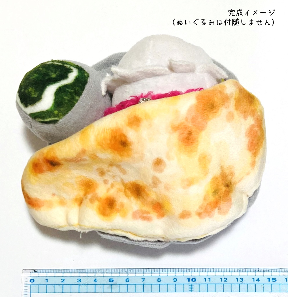 ナァンのおふとんキット