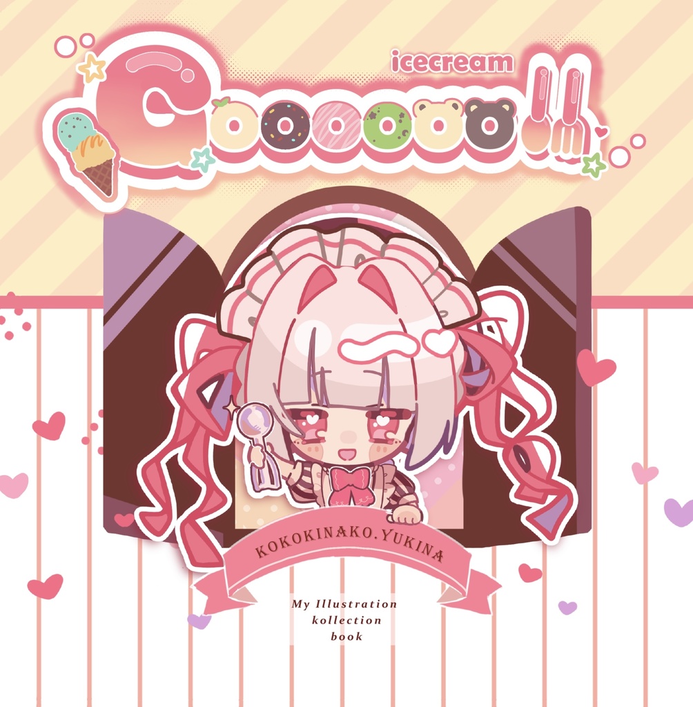 イラスト本「goooooo!!」