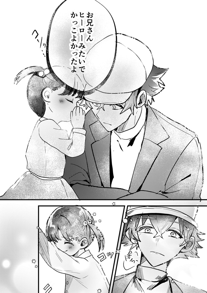 MECHATU-AがKOZAKA-Cの所為で〇〇に!?