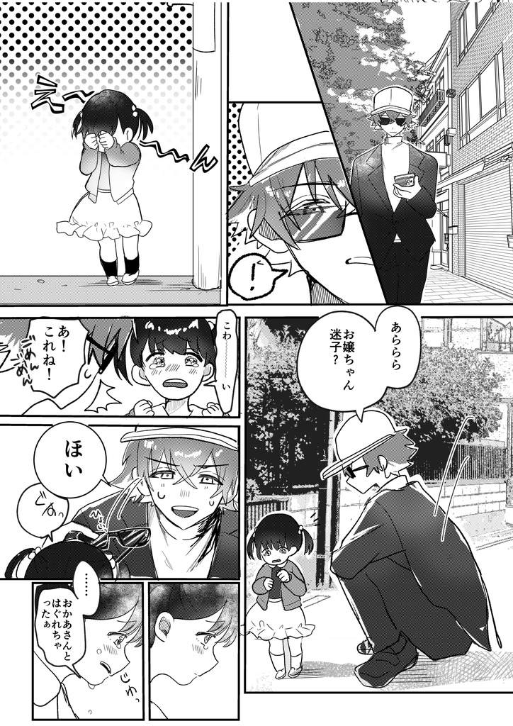 MECHATU-AがKOZAKA-Cの所為で〇〇に!?