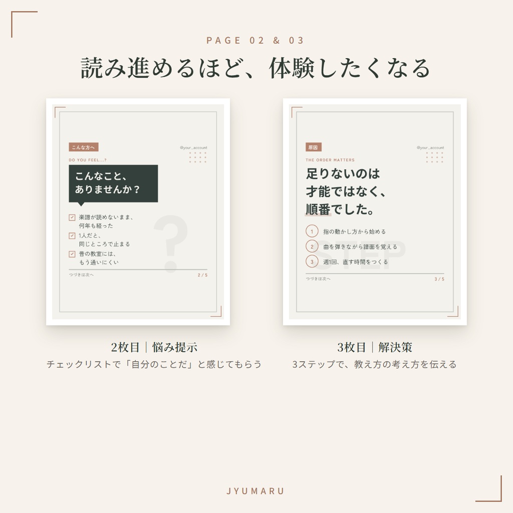 大人の習い事教室・スクール向け|インスタグラム(Instagram)投稿テンプレート|10点セット(5デザイン×2サイズ)・Canva対応