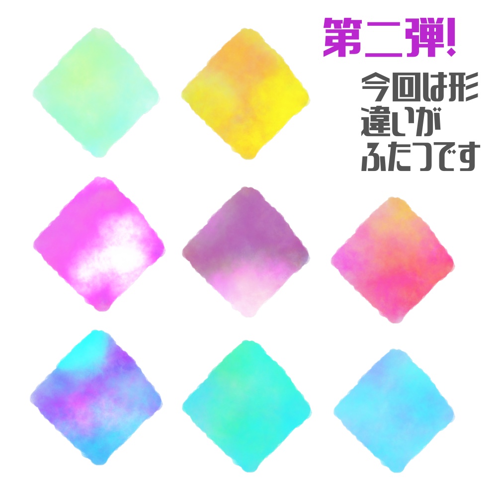 【無料】ココフォリア用コマ置き場２