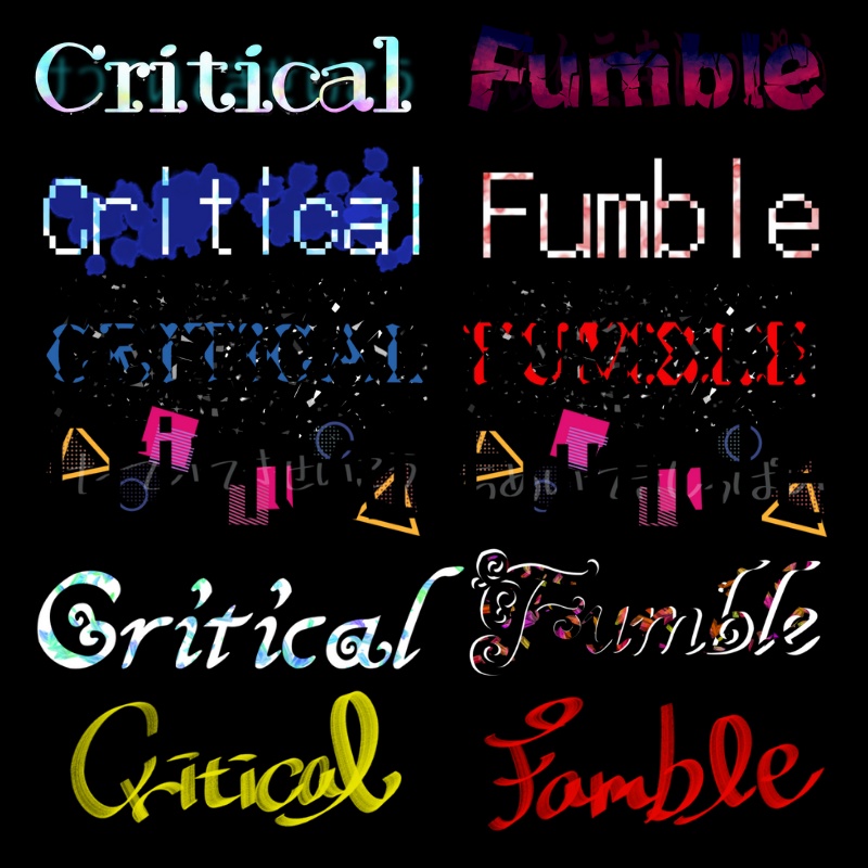 【無料】クリファン素材1