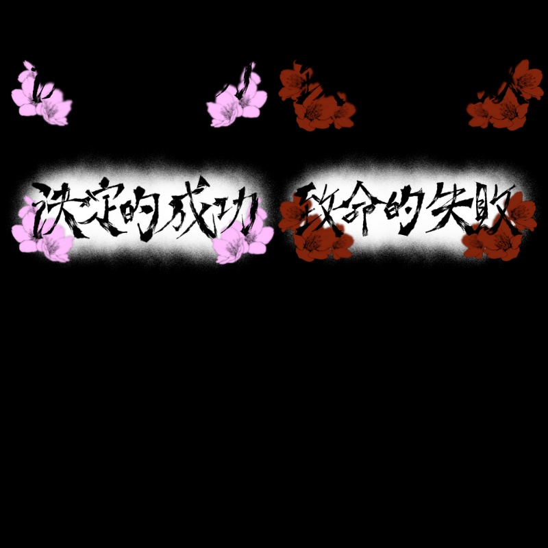 【無料】クリファン素材1