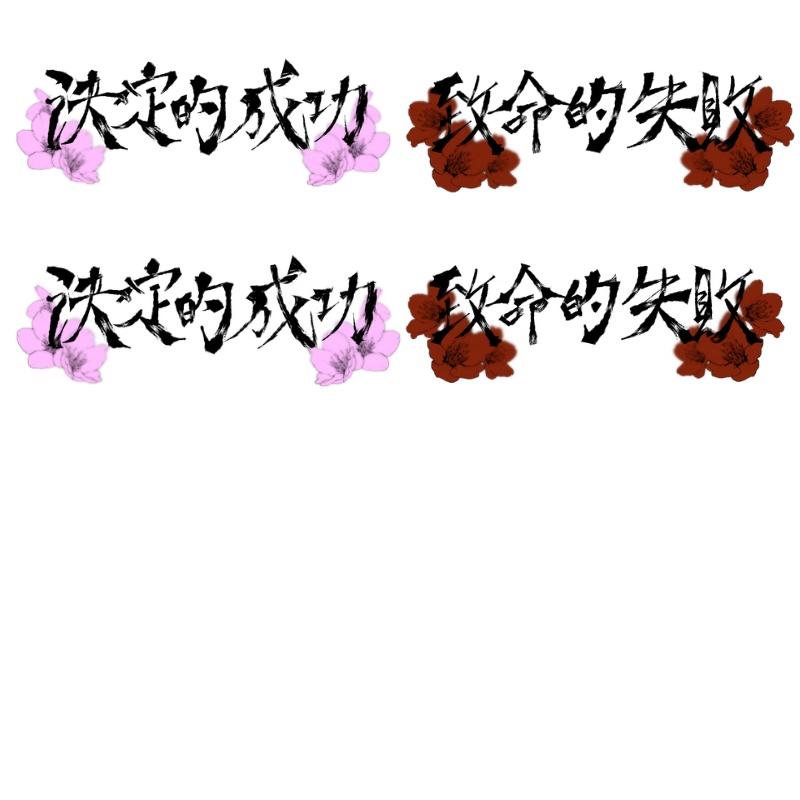 【無料】クリファン素材1