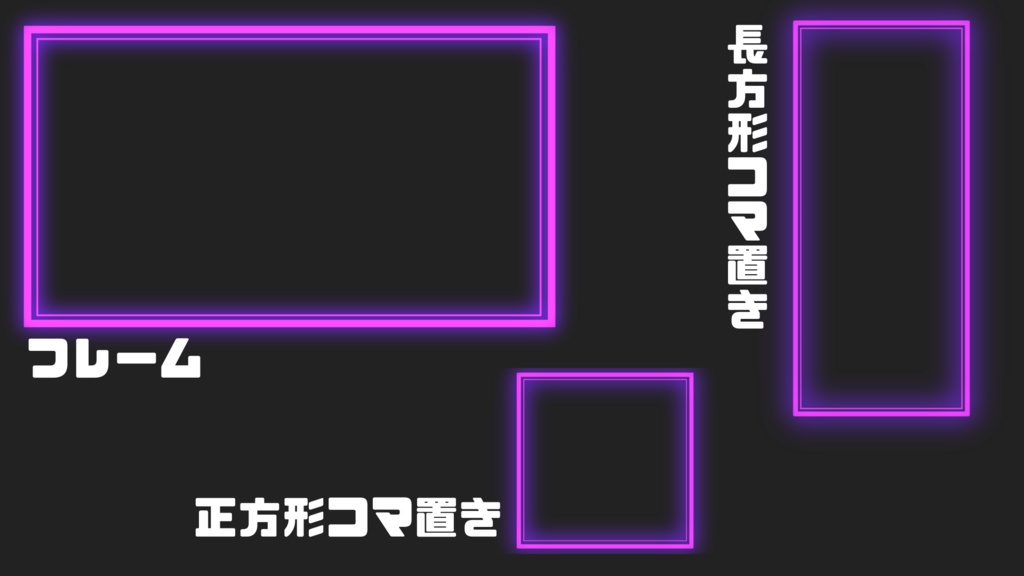 【無料有!】麻雀風ネオン素材 53種類×10色+α